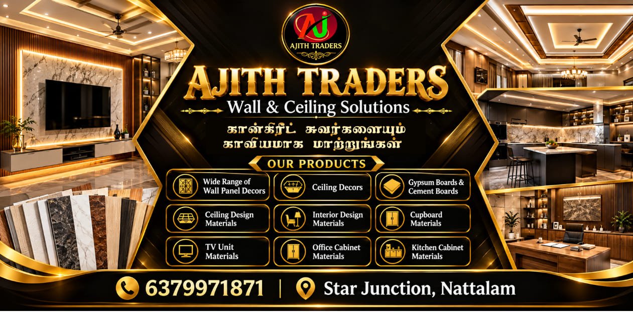 Ajith Traders 